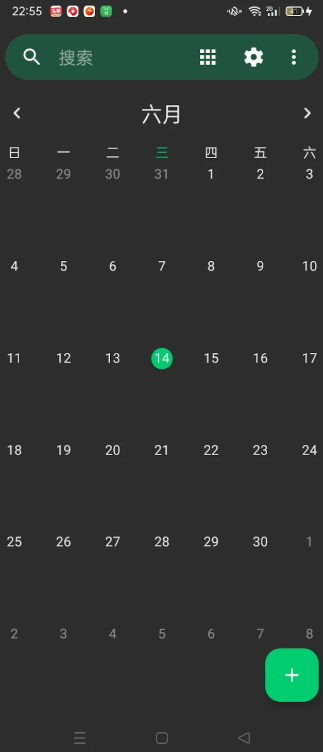 iCalendar
