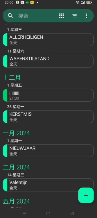 iCalendar
